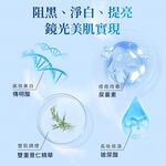 Hada-Labo Skirojyun Milk, , large