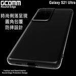 GCOMM 三星 S21 Ultra 清透圓角防滑邊保護套 Round Edge, , large