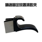 GS MALL 台灣製造 一入 鍋邊固定放置湯匙夾/探針夾/溫度計/固定夾/支架/鍋邊夾/叉子/湯匙夾/飯匙夾, , large