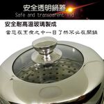 GS MALL 節能速熱蒸鍋/304/不銹鋼/蒸鍋/24cm/節能鍋/節能/速熱/蒸鍋, , large