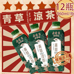 Traditional Herbal Tea, , large