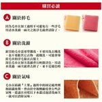 [Kaimei Cotton] Super absorbent 350g super thick absorbent bath towel/bath towel cute children's bath towel, , large