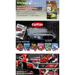 英國CarPlan Demon Tyres 輪胎光魔, , large