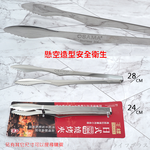 王樣日式304不鏽鋼燒烤夾-大-28cm-3支, , large