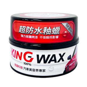 【汽車百貨】KING WAX超防水釉蠟-深色車