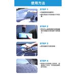 car supplies, , large