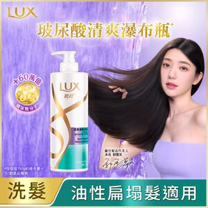 麗仕柔亮清爽洗髮乳