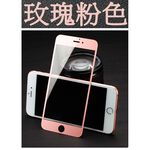 金德恩 GS MALL IPhone6 防電磁波玻璃貼 滿版螢幕貼 螢幕保護貼 防電磁波 螢幕貼 玻璃貼 手機螢幕保護, , large