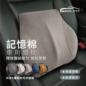 Lumbar pillow