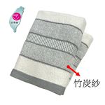 台灣製竹炭紗高棉質浴巾, , large