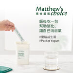 Yogurt Probiotics 7pcs, , large