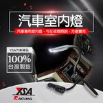 car supplies, , large