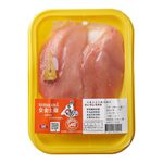 Umami Golden-King Chicken breast, , large