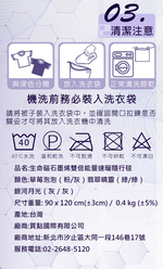 生命磁雙倍石墨烯毯-粉色(淺灰絨) 90*120CM, , large