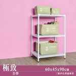 【Y HOUSE】60x45x90cm perforated plate three-layer rack perforated plate rack iron rack - black paint, , large