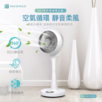 【NICONICO】 360度陀螺循環立扇NI-GS902, , large