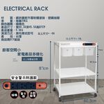 GS MALL 台灣製造 三層滑輪三抽屜插座警示電器收納架 電器收納架 三層架 電器收納架 收納架 三層收納架 儲物架, , large