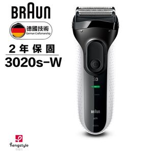 Braun 3020S Water Shaver