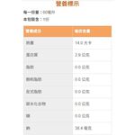 【膠貴妃】花膠滴雞精8入禮盒 #送禮首選 #名貴海味鱸魚花膠 # 特選老母雞滴雞精, , large