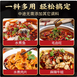 橋頭麻辣魚調料180g（不含魚）, , large