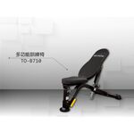 【德旺健身器材】 TO-B710 多功能訓練椅, , large