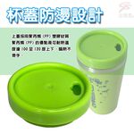 金德恩 GS MALL 台灣製造 不鏽鋼隨行杯 400ml 保溫杯 吸管杯 保溫瓶 不鏽鋼 隨行杯 不鏽鋼杯 水杯 馬克杯, , large