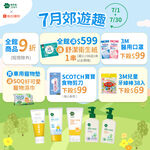 【詩比樂 SHIBILE】寶寶潔淨厚型濕紙巾70抽(10包/箱購24包)純水濕紙巾/厚款濕紙巾/不連抽, , large