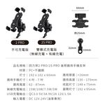 【GC】機車手機架 四力架2 / 2 Pro 自動夾緊 手機架 導航架 摩托車手機架 耐震矽膠 外送必備 單手即可操作, , large