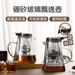 【APEX】高硼矽玻璃飄逸壺1000ml 四方款, , large