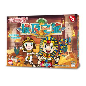 大富翁  (粉Q)埃及之旅 A777