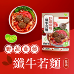 [新食成 Neo Foods]野蔬茄燒纖牛若麵（全素）, , large