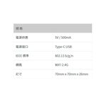昌運監視器 DJS-G2 G2網路閘道器 通通鎖 TTLock, , large