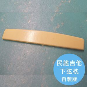 instrument