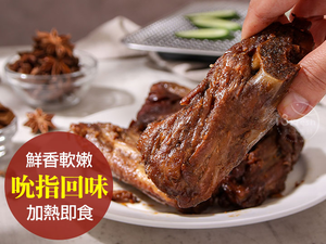 【i3Fresh】Grilled Pork Chops