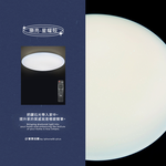 億光EVERLIGHT 6-7坪 56W 樂亮 遙控 LED 調光調色吸頂燈 星耀款, , large