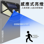 Outdoor four-sided LED solar sensor light, , large