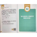 《南門書局》 老克密碼~出清特價, , large