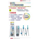 COX三燕 高級經典圓規【使用鉛筆】D-300藍, , large