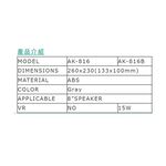 昌運監視器 愛哥華 AK-816 15W 壁掛廣播喇叭 專業廣播音箱  擴音箱 ABS材質, , large