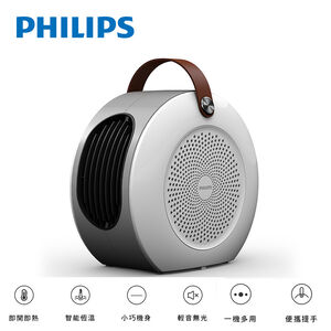 【Philips 飛利浦】多功能暖風機 烘鞋/烘被/烘衣/暖風機/陶磁電暖器 (AHR3124FM)