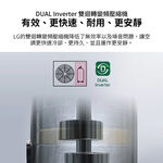 LG LSU/N93DCO 1-1 Inverter AC, , large