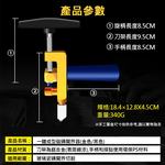 Glass Cutter - Black (2-in-1 Gold Knife Standard Set), , large