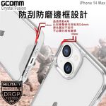 GCOMM iPhone 14 Max 晶透軍規防摔殼 Crystal Fusion, , large