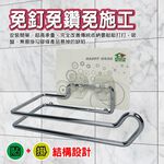 金德恩 GS MALL 台灣製造 捲筒衛生紙放納架 衛生紙放納架 廚房放納架 捲筒衛生紙 衛生紙架 放置架 捲筒架 收納架, , large