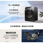 SHARP夏普10.5KG Pro-Flex滾筒洗脫烘洗衣機ES-FKA105WDT, , large