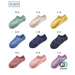 有機棉船襪 踝襪 女襪 22-26公分  短襪 襪子  素色襪 台灣製 AN-E101【旺達棉品】, 果綠, large