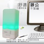 金德恩 GS MALL 超音波七彩水氧機 保濕器 超音波加濕器 七彩夜燈 加濕機 水氧機 香薰機 香氛機 居家香氛機 夜燈, , large