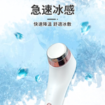 [寰諦]冷熱美眼儀, , large