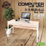 computer desk, , large