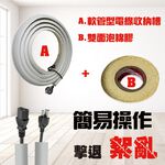 金德恩 GS MALL 台灣製造 軟管型電線收納槽 電線收納 收納槽 管線收納 軟管收納 電線盒 收納 居家收納, , large